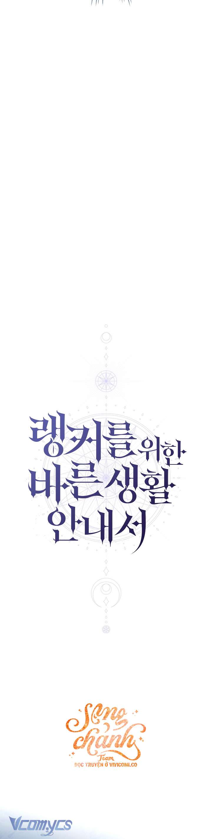 Hướng Dẫn Sinh Tồn Dành Cho Người Xếp Hạng Chap 60 - Trang 2