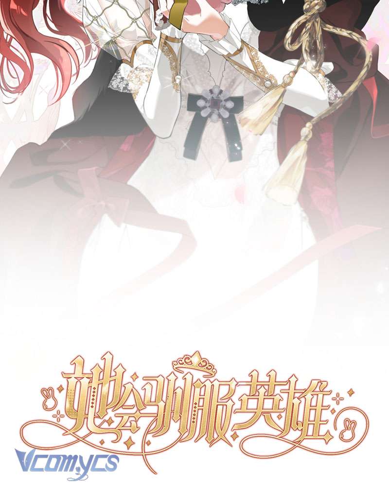 Cô Ấy Sẽ Thuần Hóa Các Anh Hùng Chap 26 - Trang 2