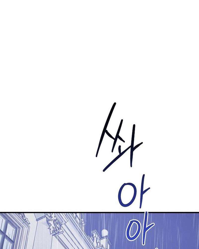 Nữ Hầu Báo Thù: Thời Khắc Cuối Cùng Chap 16 - Trang 4