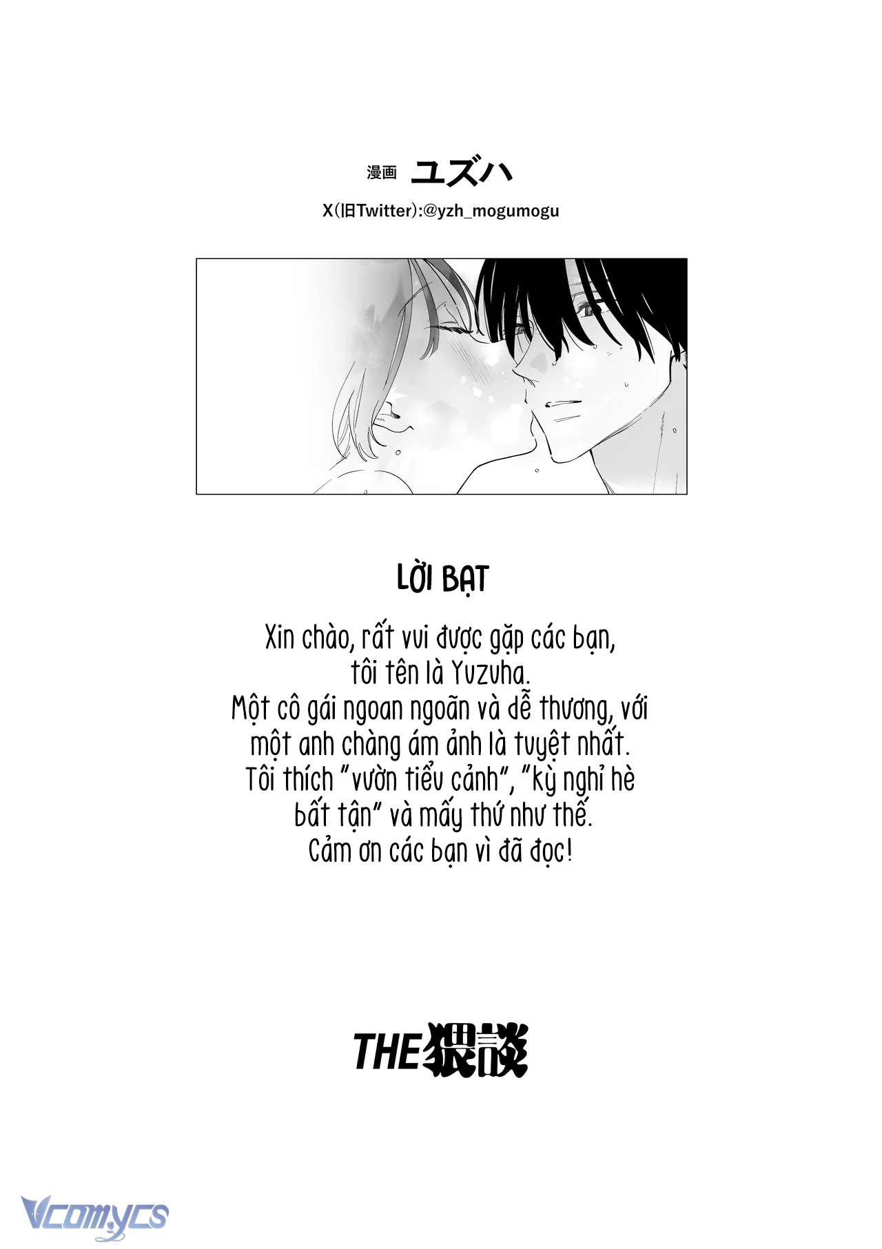 Tuyển Tập Truyện Ngắn Sếch Manga Chap 18 - Trang 3