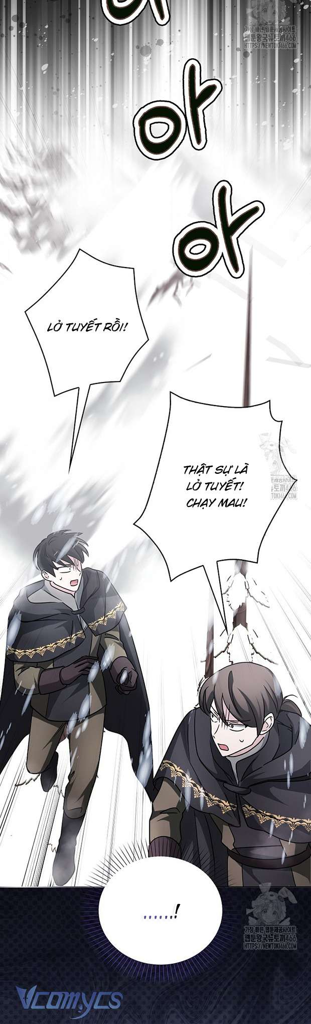 Kế Hoạch Nghỉ Hưu Của Nhân Vật Phản Diện Chap 23 - Trang 4