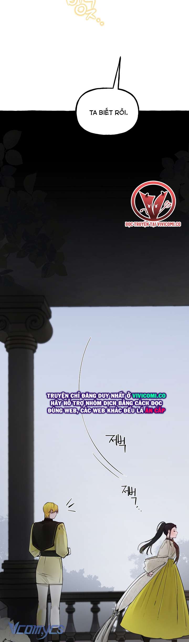 [18+] Hoàng Cung Có Chó Dữ! Chap 72 - Trang 2