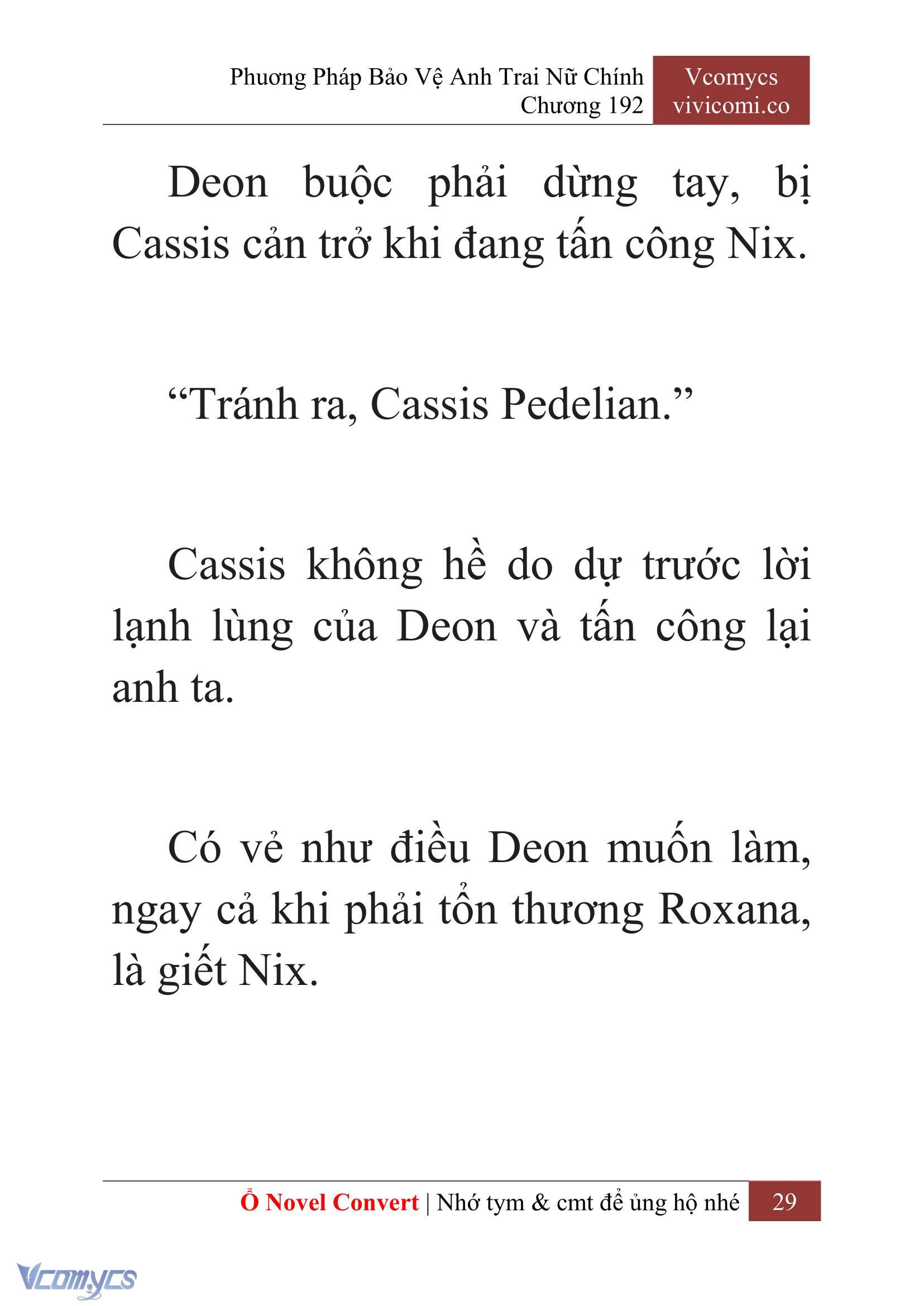 [Novel] Phương Pháp Bảo Vệ Anh Trai Nữ Chính Chap 192 - Trang 2