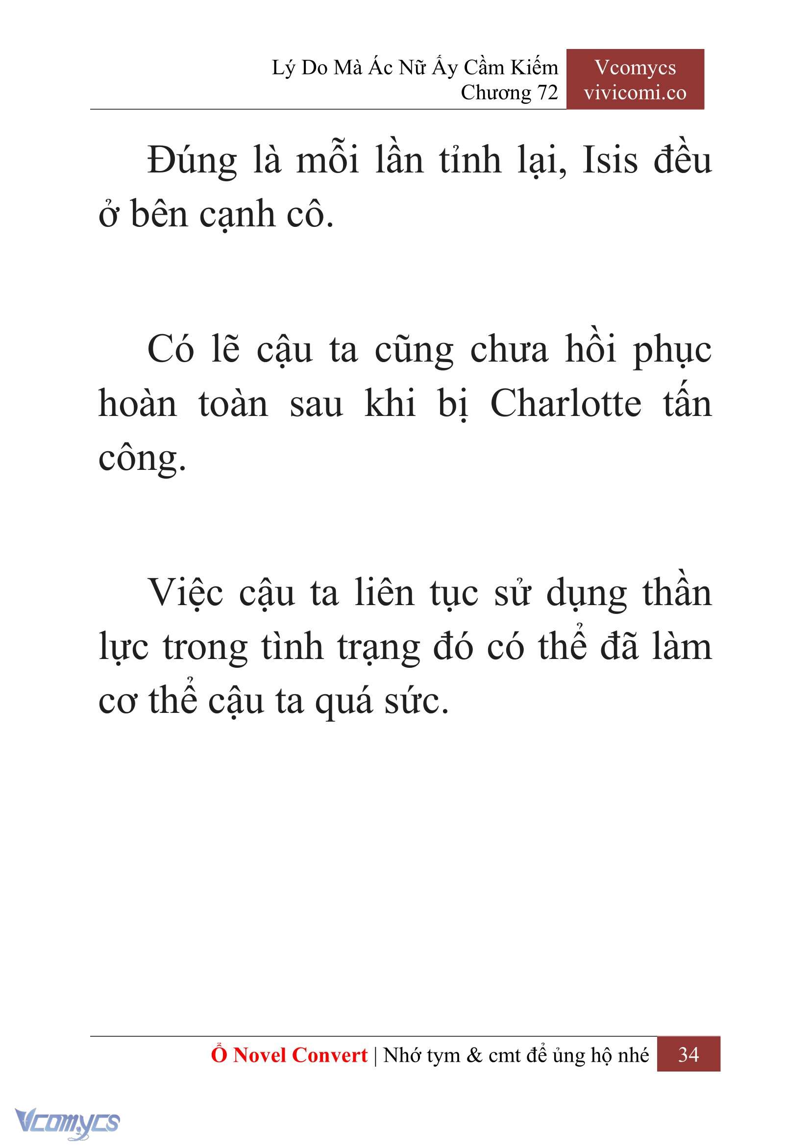 [Novel] Lý Do Mà Ác Nữ Ấy Cầm Kiếm Chap 72 - Trang 2