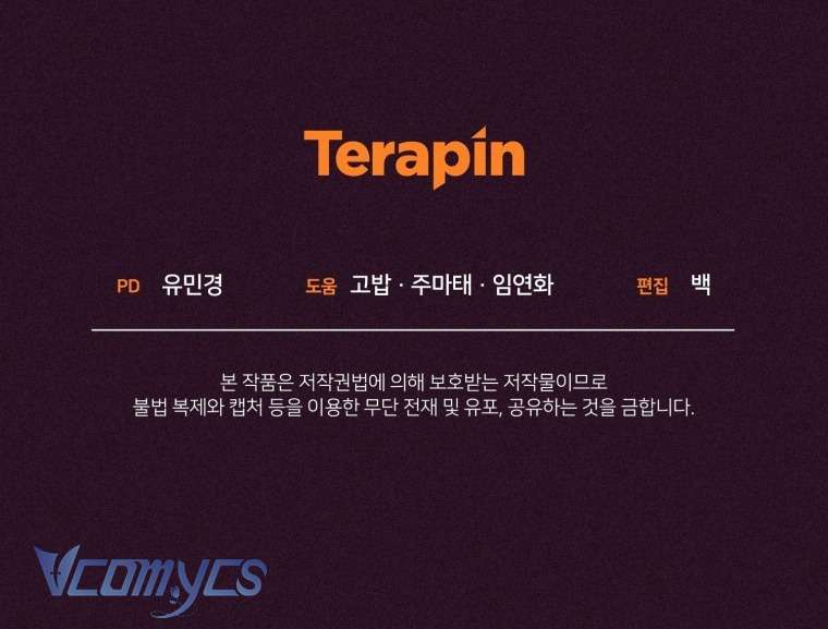 Được Yêu Thương Mà Còn Ngại Ngùng Sao! Chap 105 - Trang 4