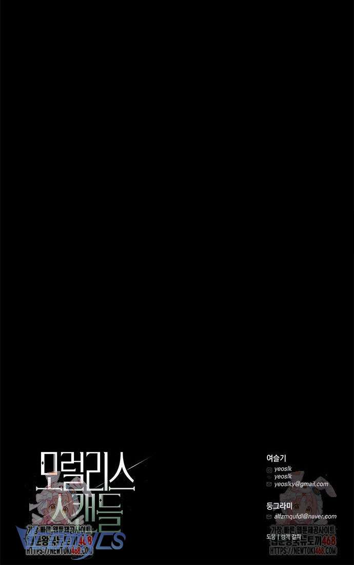 Vụ Bê Bối Vô Đạo Đức Chap 7 - Trang 4