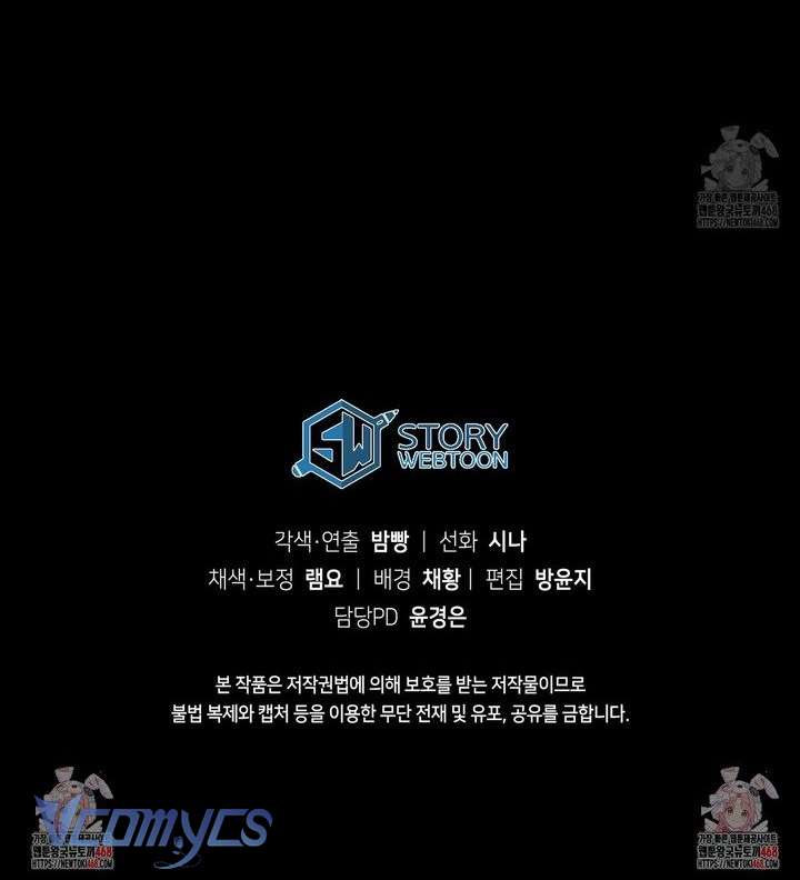 Nàng Tiên, Hãy Ký Hợp Đồng Nào Chap 60 - Trang 4