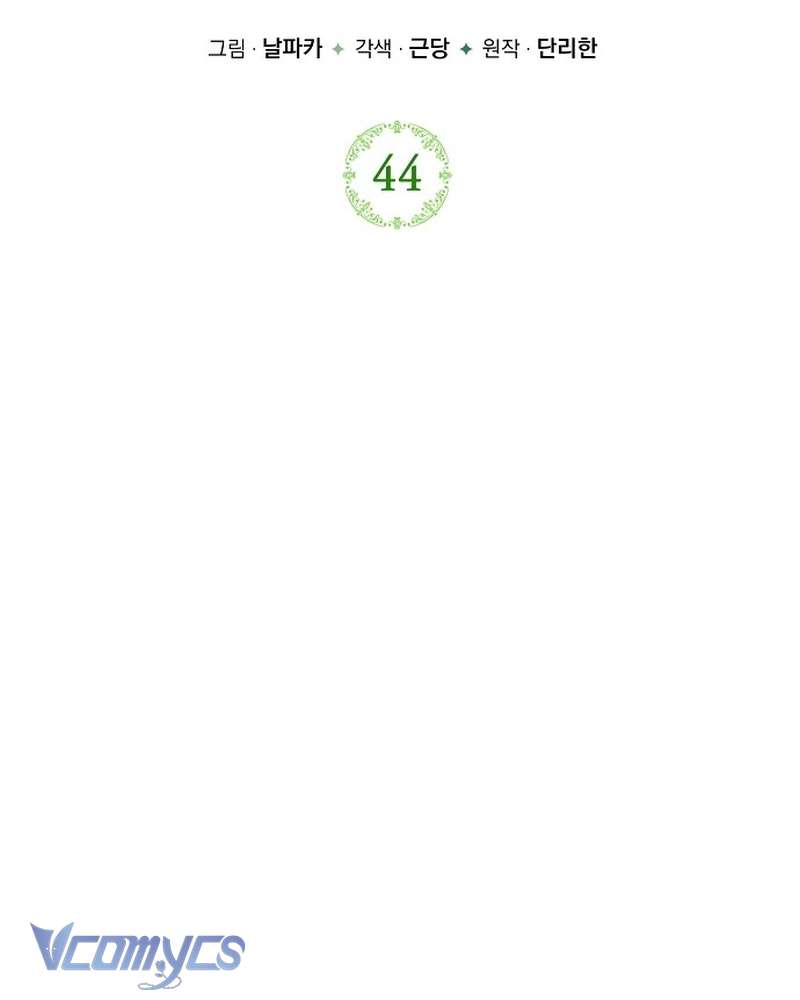 Hãy Dạy Em Cách Khao Khát Chap 44 - Trang 2