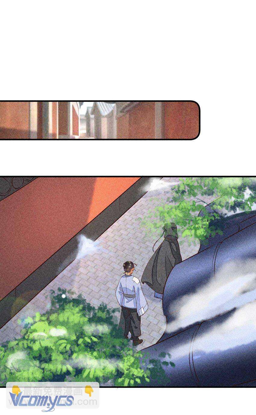 Nuôi Dưỡng Hoàng Tử Chap 28 - Next Chap 29