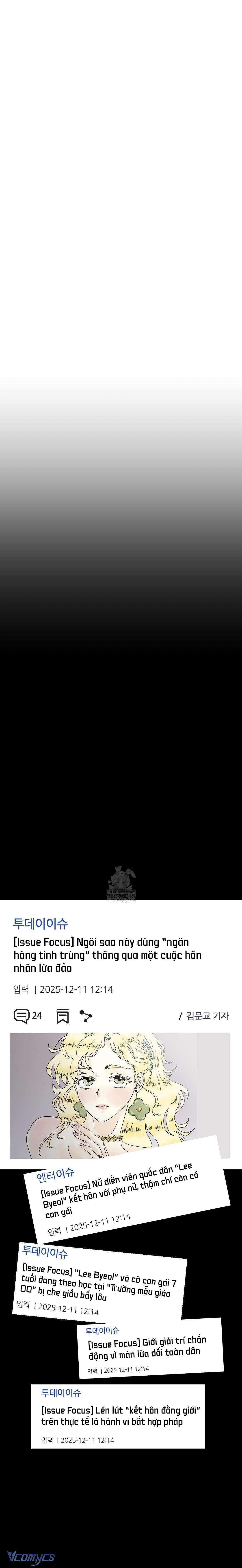 Trở Thành Gia Đình Chap 79 - Next 