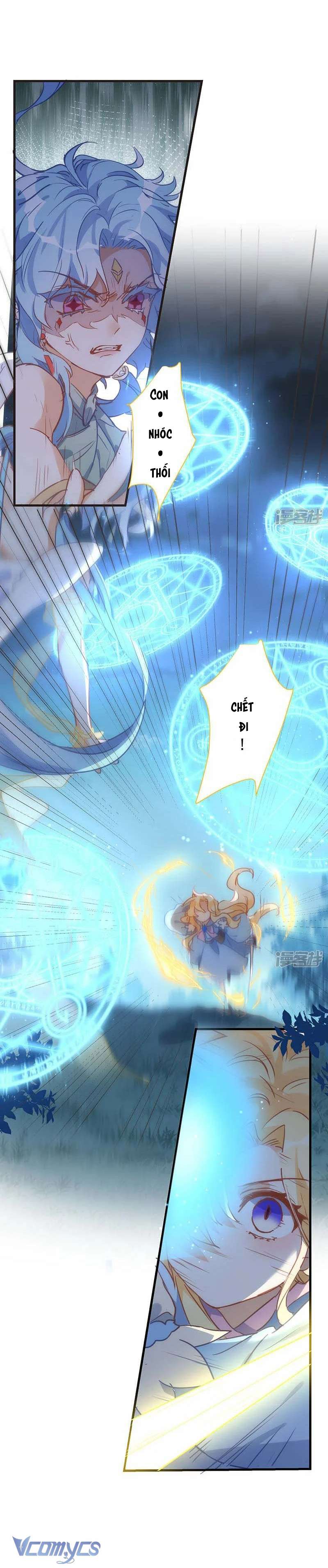 Tình Địch Kỳ Quái Tăng Thêm Rồi! Chap 60 - Trang 2