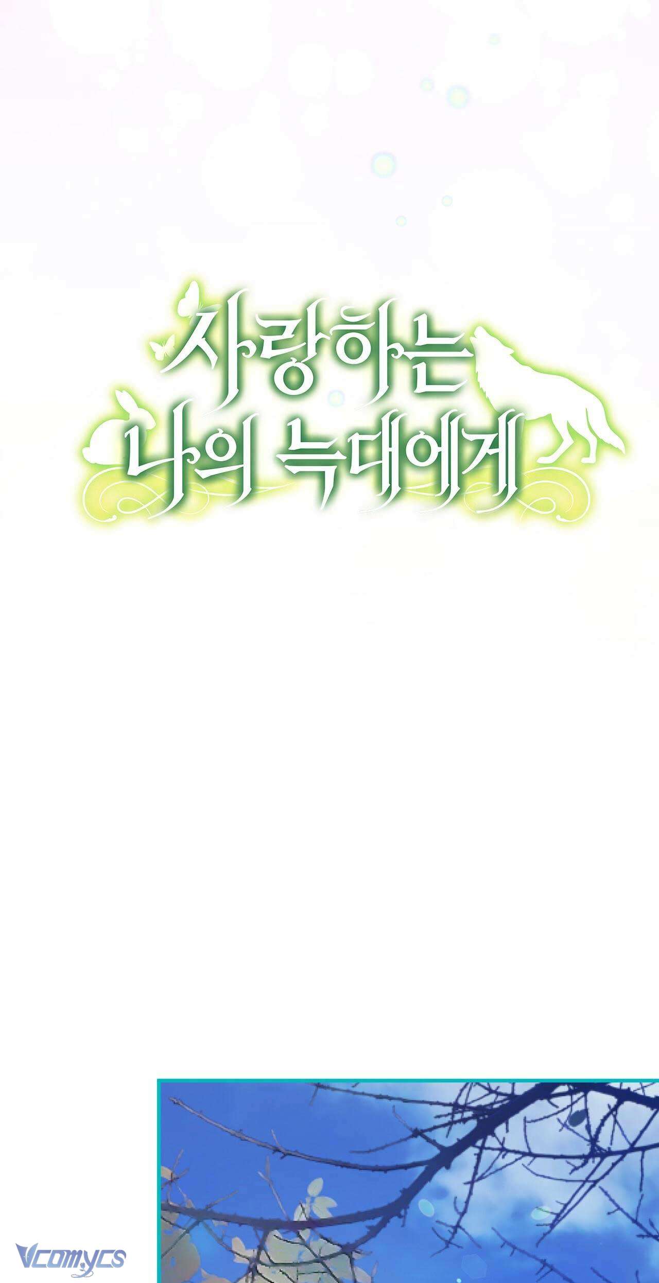 Gửi đến người sói yêu dấu của em Chap 13 - Trang 2