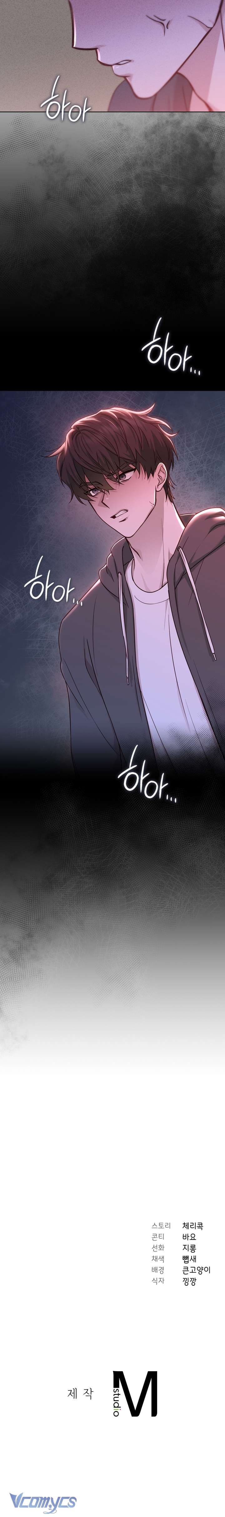 [18+] Ám Ảnh Người Anh Chap 7 - Trang 2