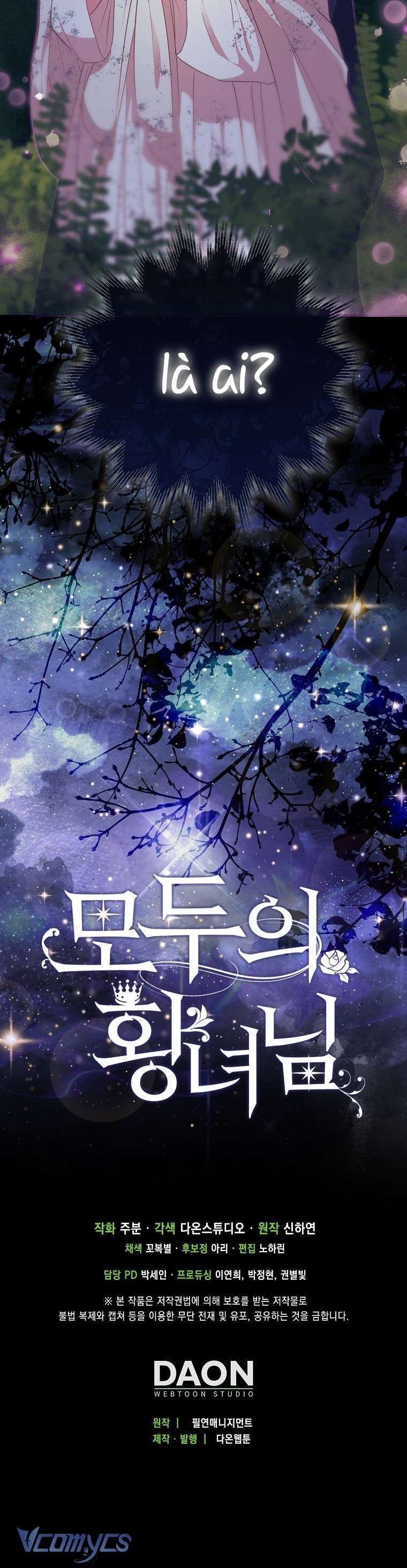 Nàng Công Chúa Của Mọi Người Chapter 2 - Trang 4