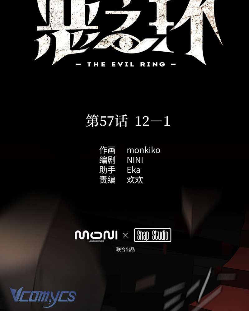 Ác Chi Hoàn Chap 57 - Trang 4