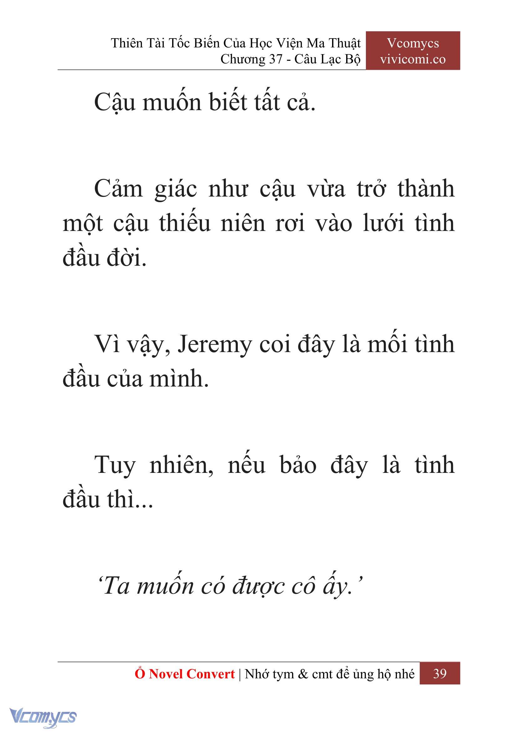 [Novel] Thiên Tài Tốc Biến Của Học Viện Ma Thuật Chap 37 - Trang 2