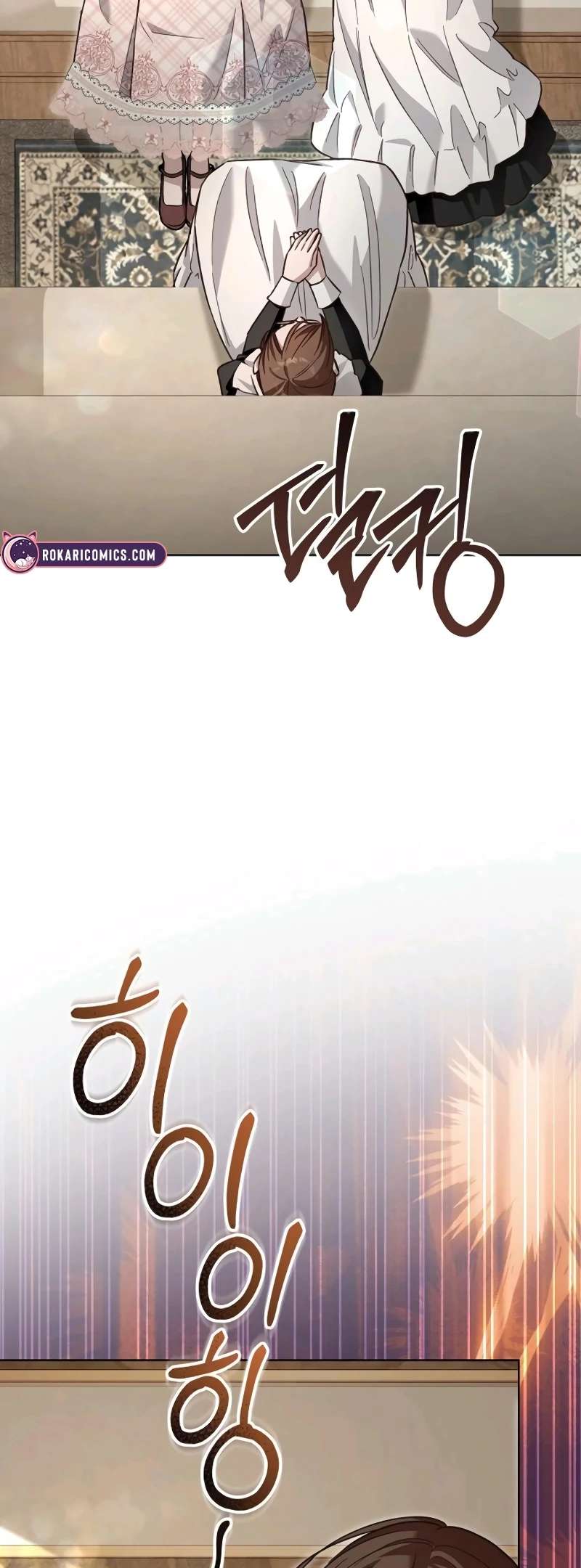 Cô Dâu Của Đại Công Tước Là Chiến Binh Địa Ngục Chap 18 - Trang 3