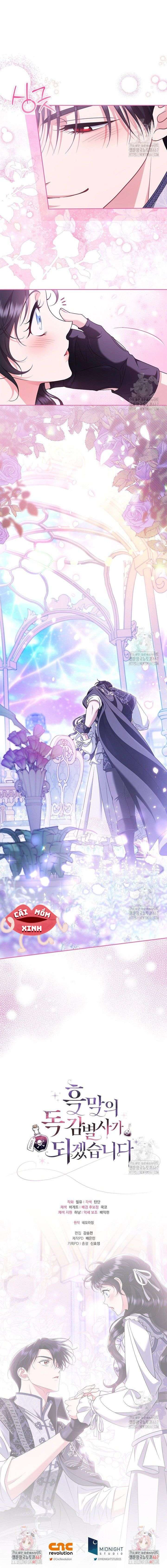 Trở Thành Người Giám Định Chất Độc Cho Thế Lực Hắc Ám Chap 69 - Trang 2