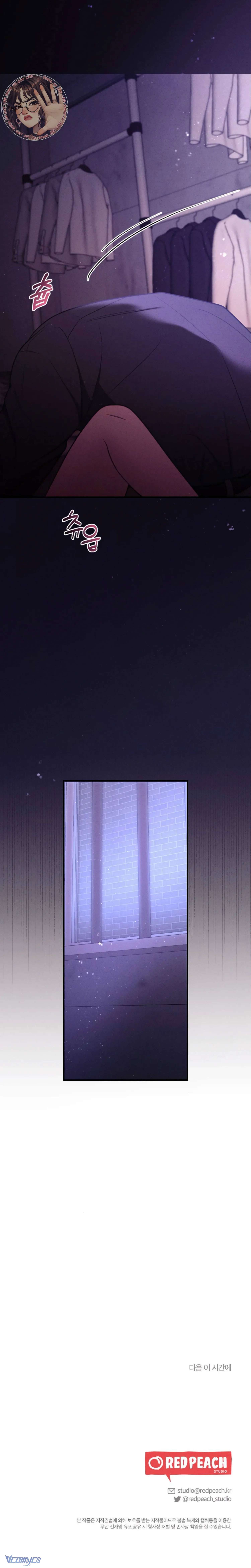 Người Chồng Ăn Bám Chap 16 - Trang 2