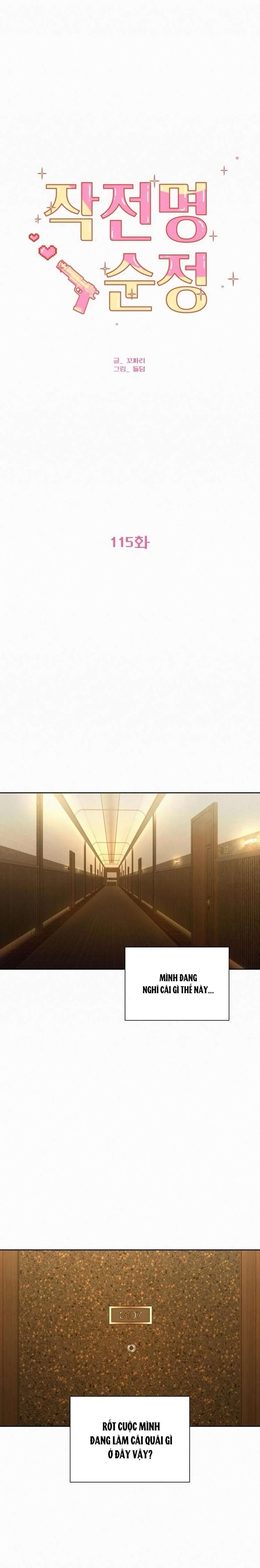 Chiến Lược: Tình Yêu Trong Sáng Chap 115 - Trang 3