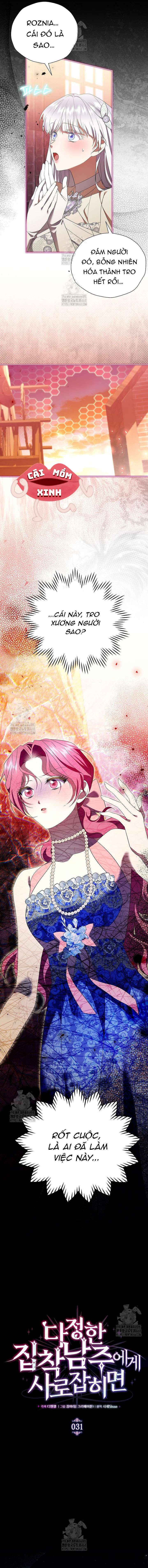 Khi Bị Nam Chính Dịu Dàng Nhưng Cố Chấp Ám Ảnh Chap 31 - Trang 2