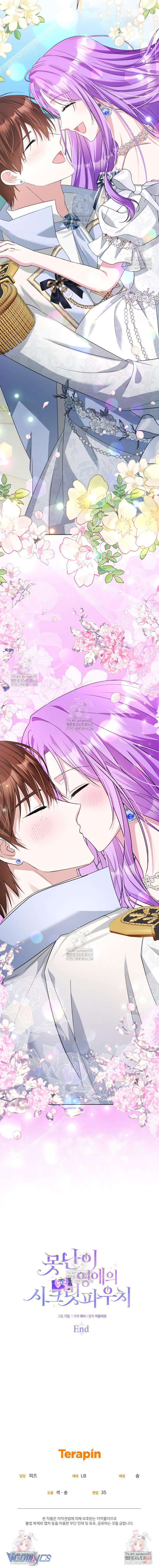 Chiếc Túi Bí Mật Của Tiểu Thư Xấu Xí Chap 75 - Trang 3