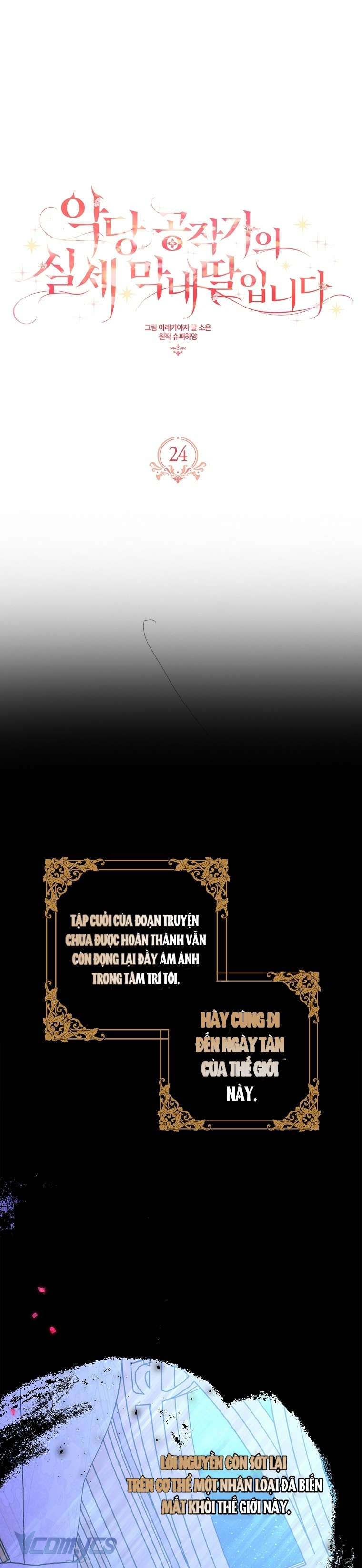 Tôi đã trở thành con gái út của công tước phản diện Chapter 24 - Trang 3