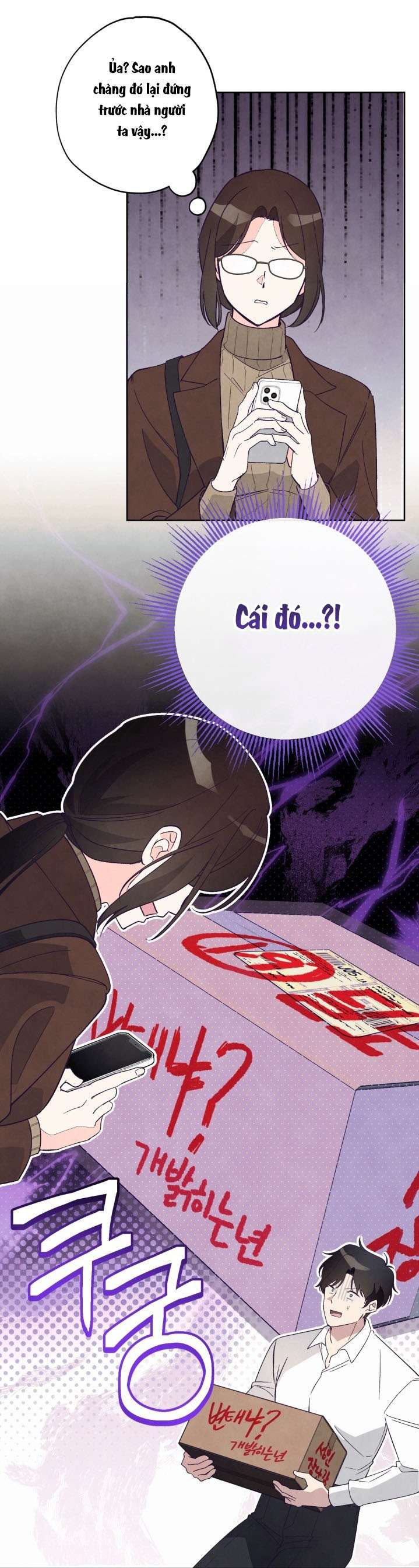 Người Đánh Giá Đồ Chơi Chap 1 - Trang 2