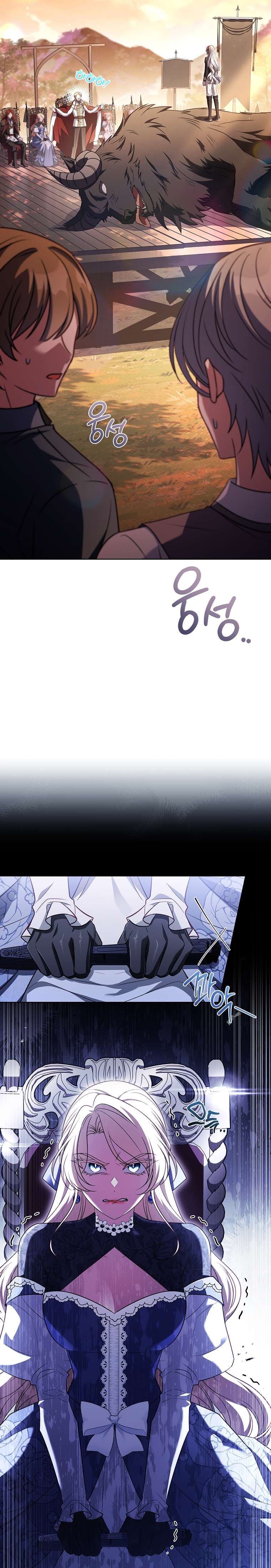 Cha Nào Con Nấy Chap 49 - Next 