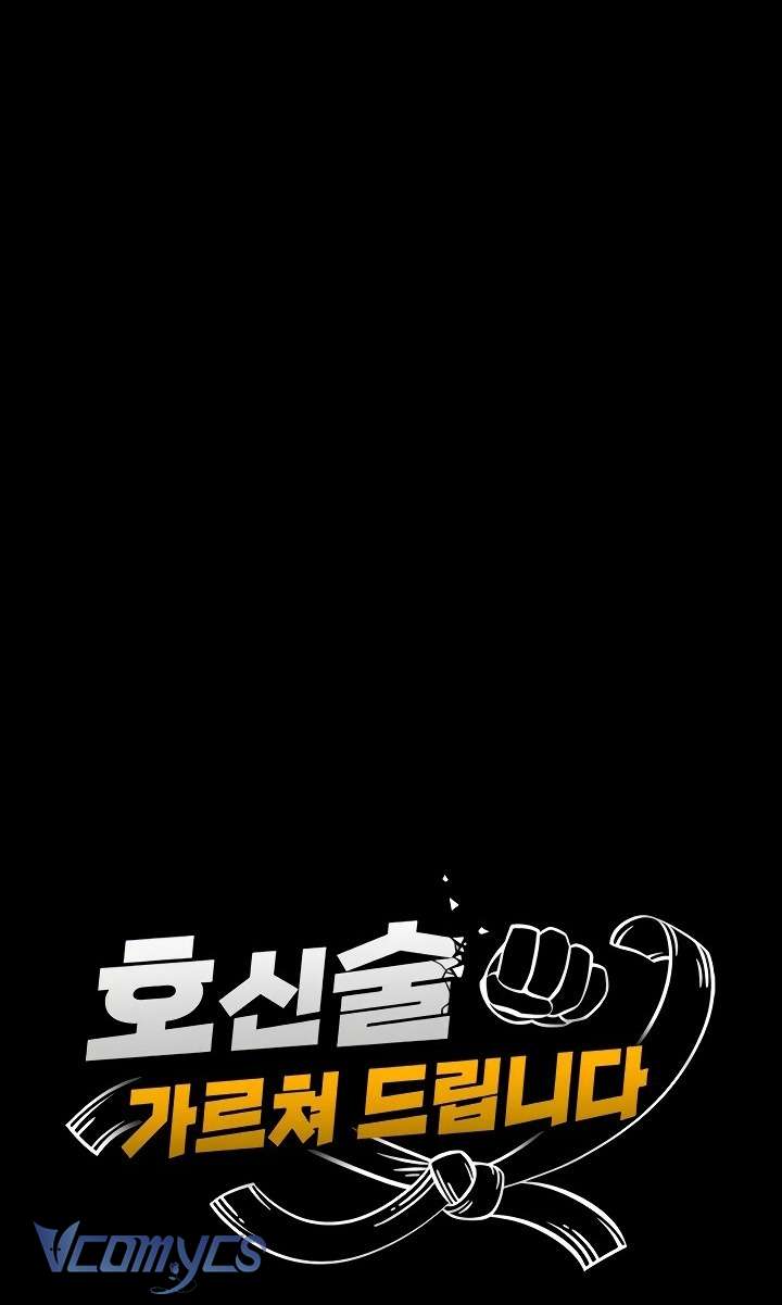 Hướng Dẫn Bảo Vệ Bản Thân Chap 4 - Trang 2