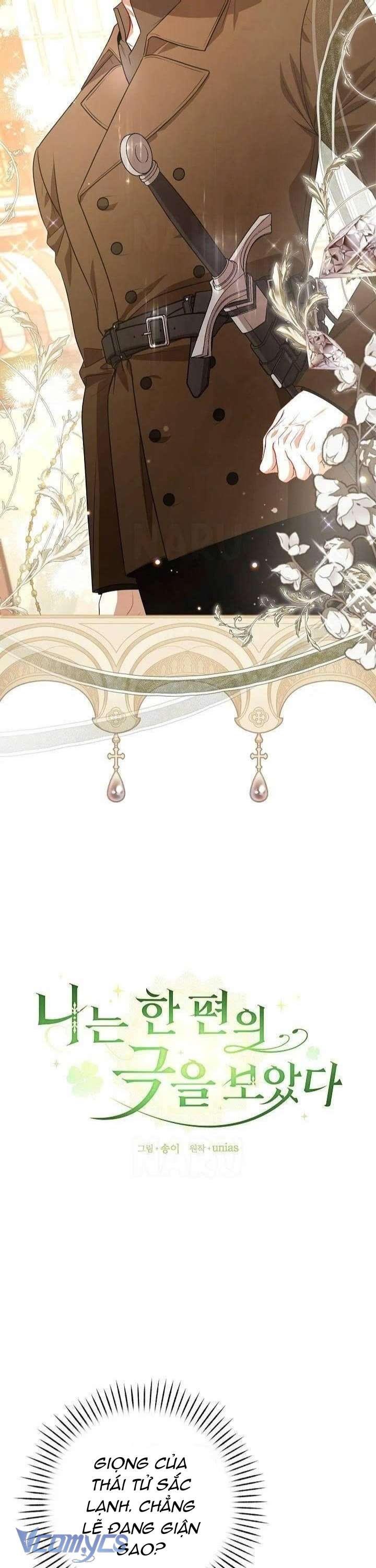 Tôi Đã Xem Một Vở Kịch Chap 27 - Trang 2