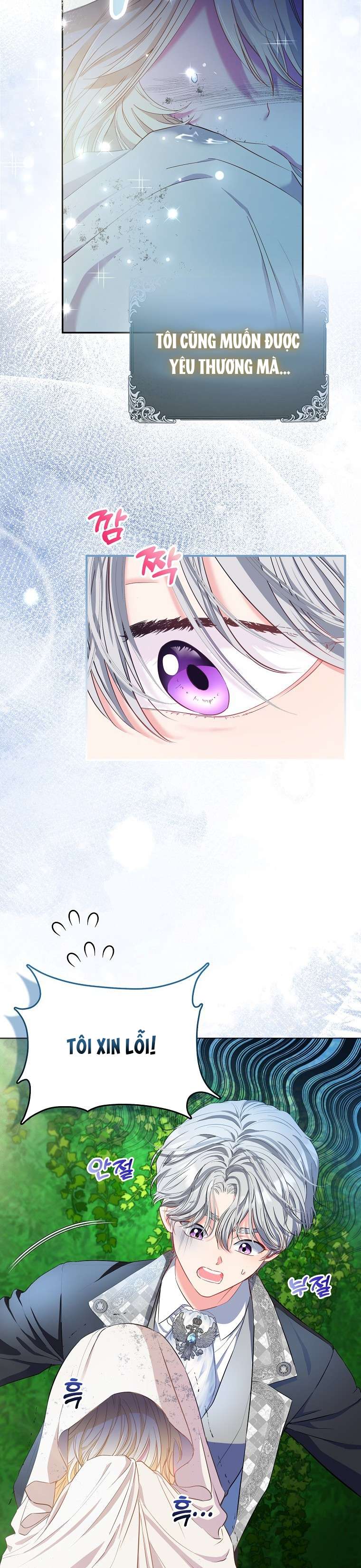 Nàng Công Chúa Của Mọi Người Chapter 3 - Trang 4