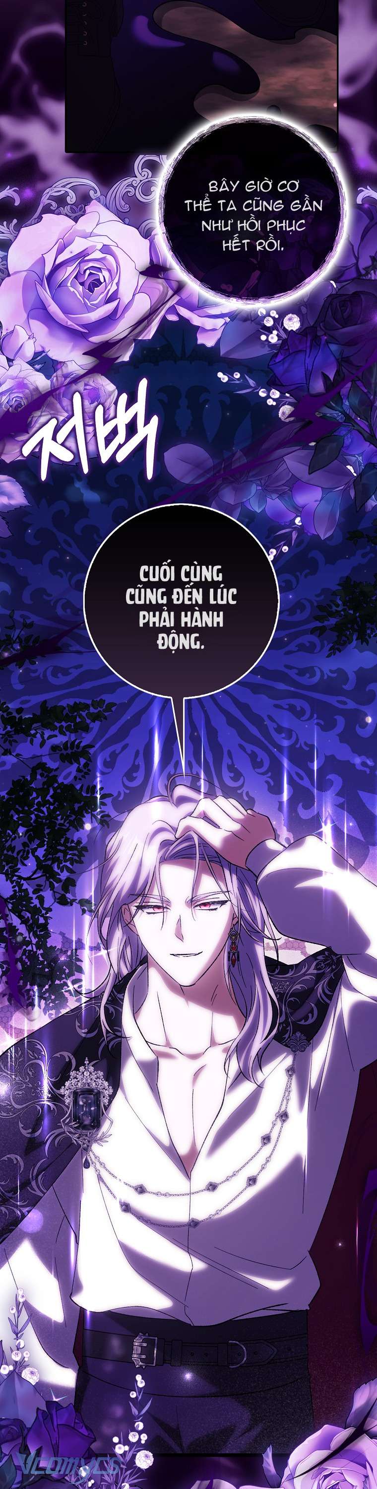 Công Chúa Bạch Hổ Không Có Nguy Hiểm Nha! Chap 16 - Trang 2