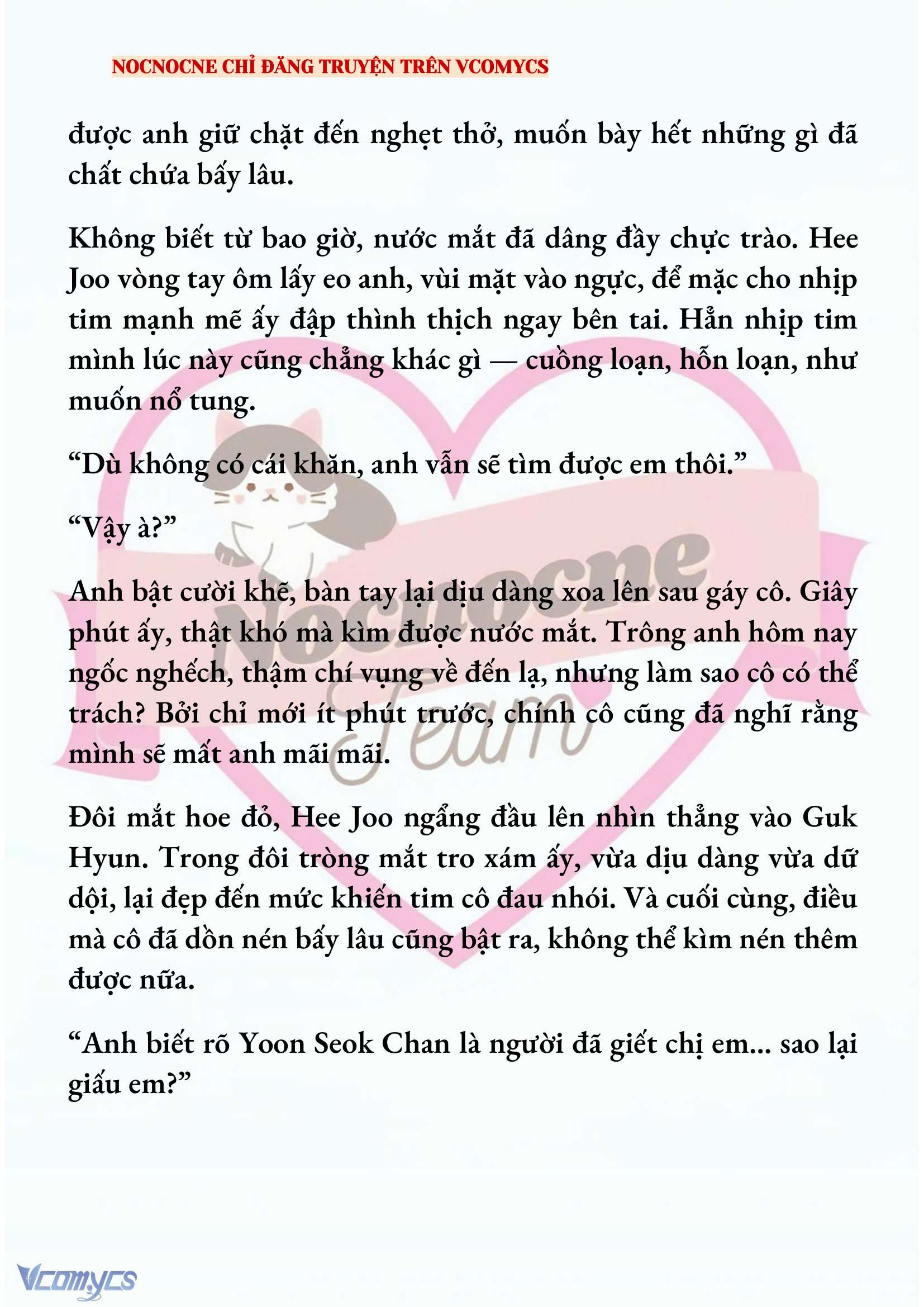 [FULL] [NOVEL] AI MỚI THẬT SỰ LÀ KẺ RÁC RƯỞI? Chap 78 - Trang 2