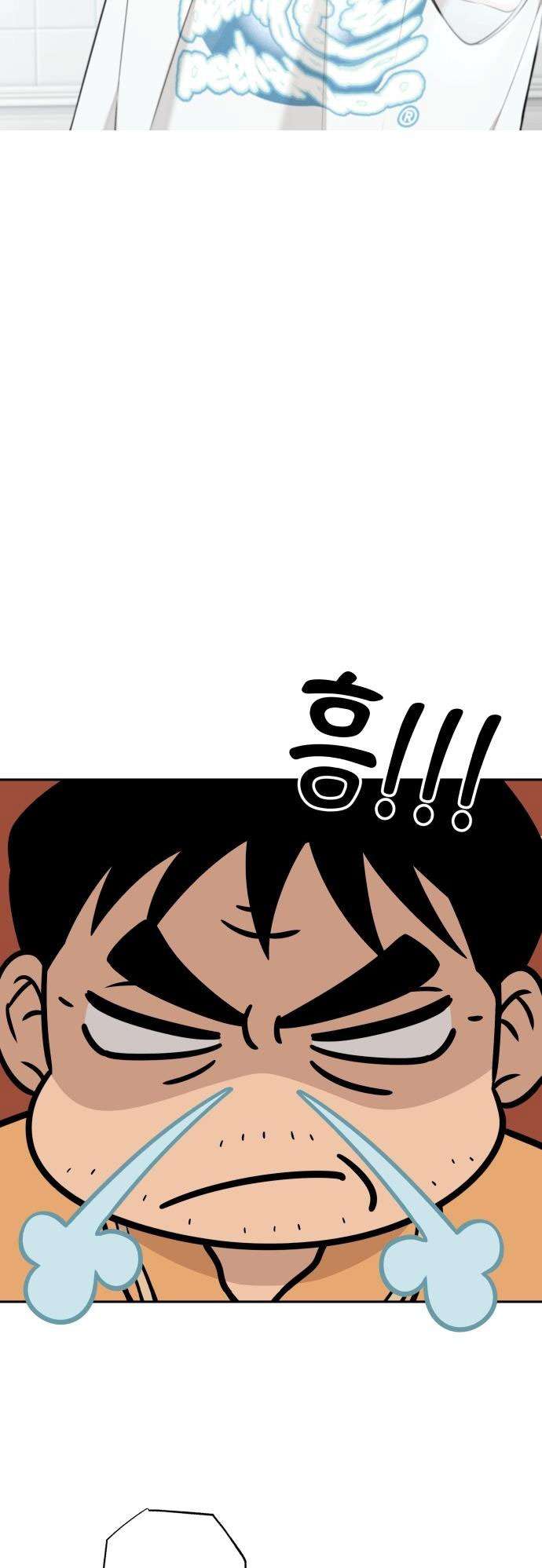 Trận Đấu Đồng Đội Của Những Tài Xế Xe Tải Chap 15 - Trang 4