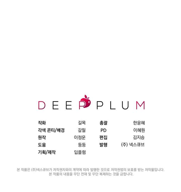 [ 18+ KHÔNG CHE ] Thế Còn Nỗi Kinh Hoàng Vũ Trụ Thì Sao? Chap 26 - Trang 2