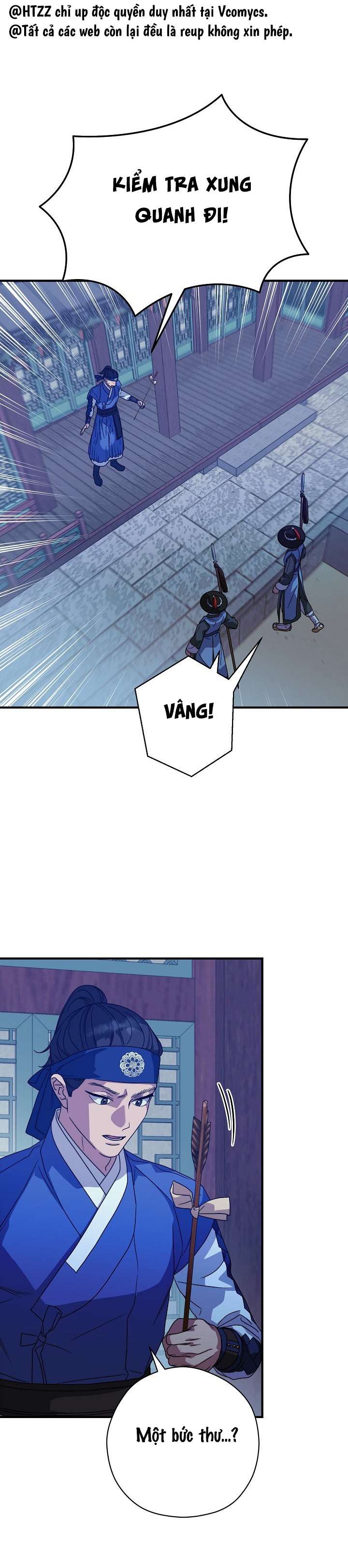 Ta Muốn Ăn Sạch Em Chap 26 - Trang 4