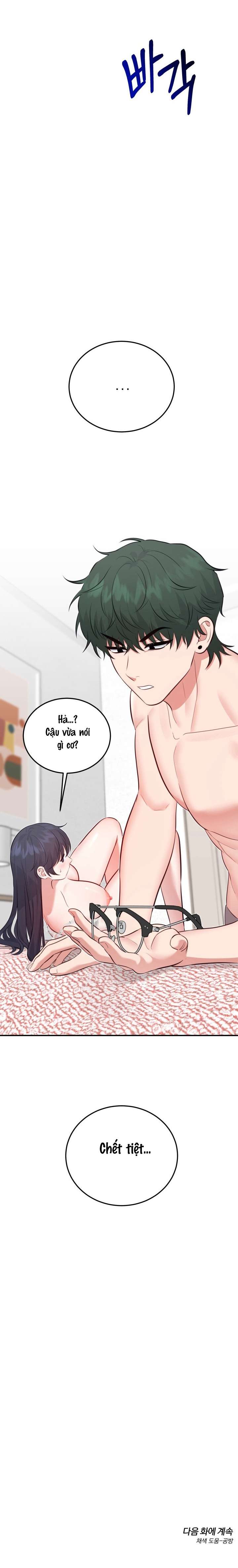 〖18+〗- SHOW ME YOUR TEETH Chap 6 - Trang 2