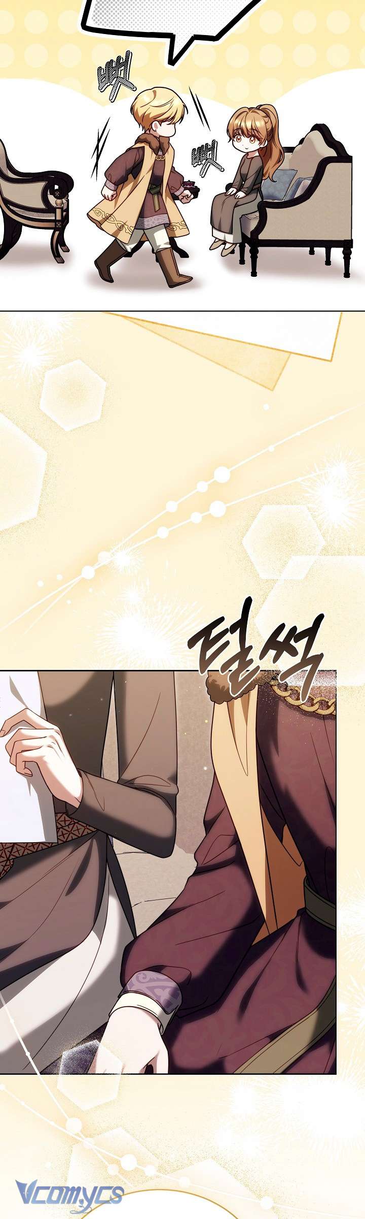 Cây Kim Chỉ Của Hoàng Hậu Chap 18 - Trang 3