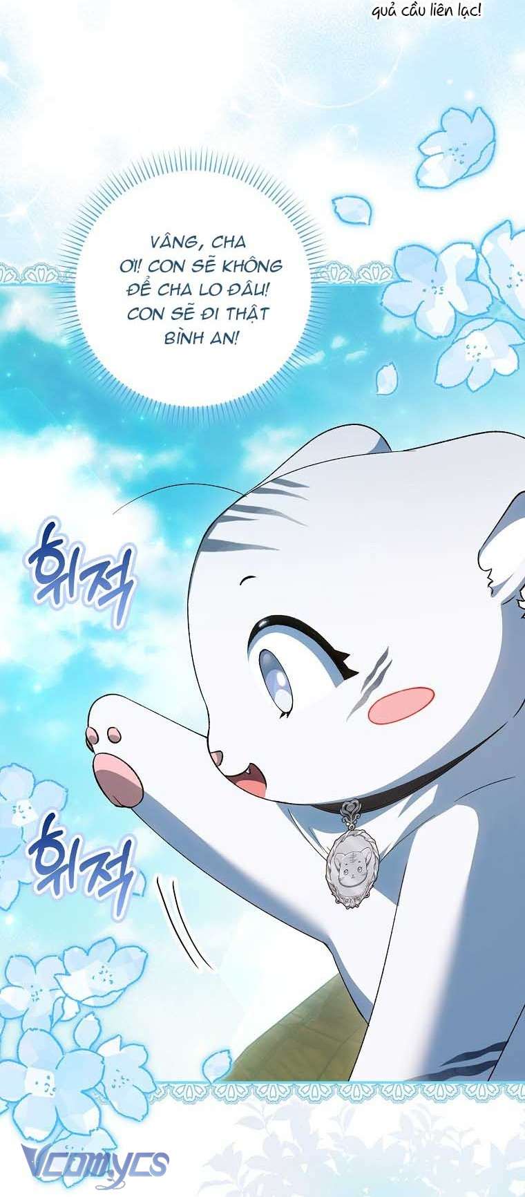 Công Chúa Bạch Hổ Không Có Nguy Hiểm Nha! Chap 15 - Trang 2