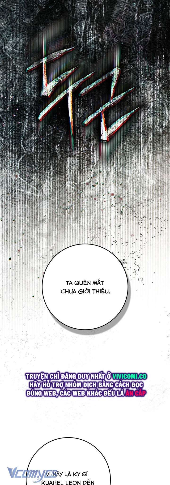 Dưới Bóng Cây Sồi Chap 114 - Trang 4