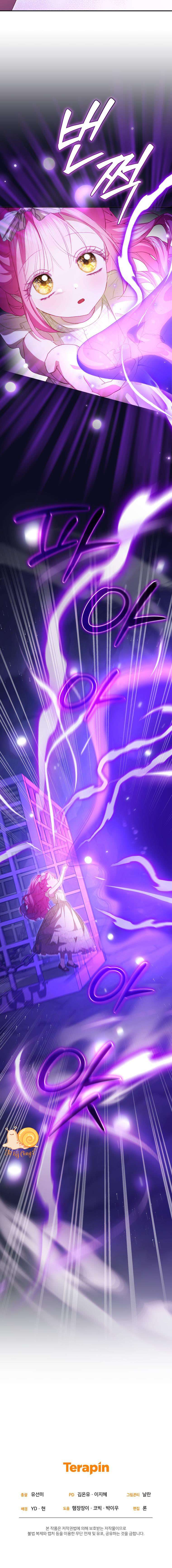 Tôi Là Người Duy Nhất Không Biết Ác Nữ Là Một Người Đàn Ông Chap 22 - Trang 2