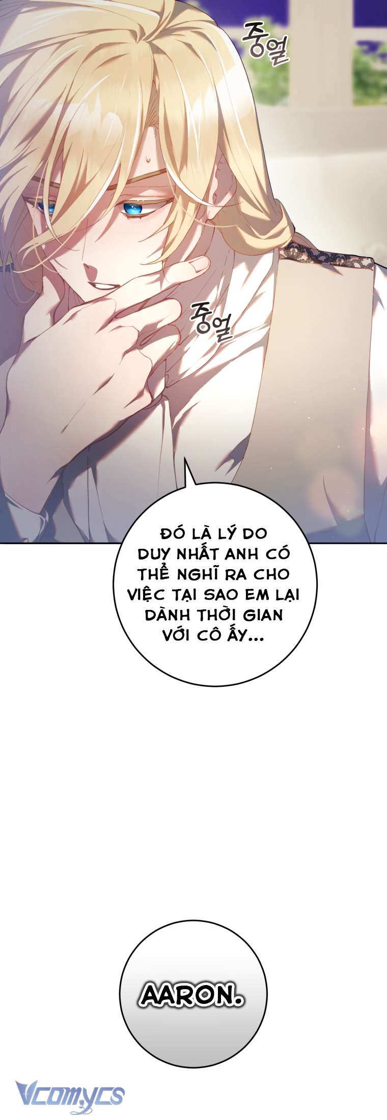 [Sứa Biển] Em Trai Tôi Là Hoàng Đế Ngang Ngược Chap 28 - Trang 2