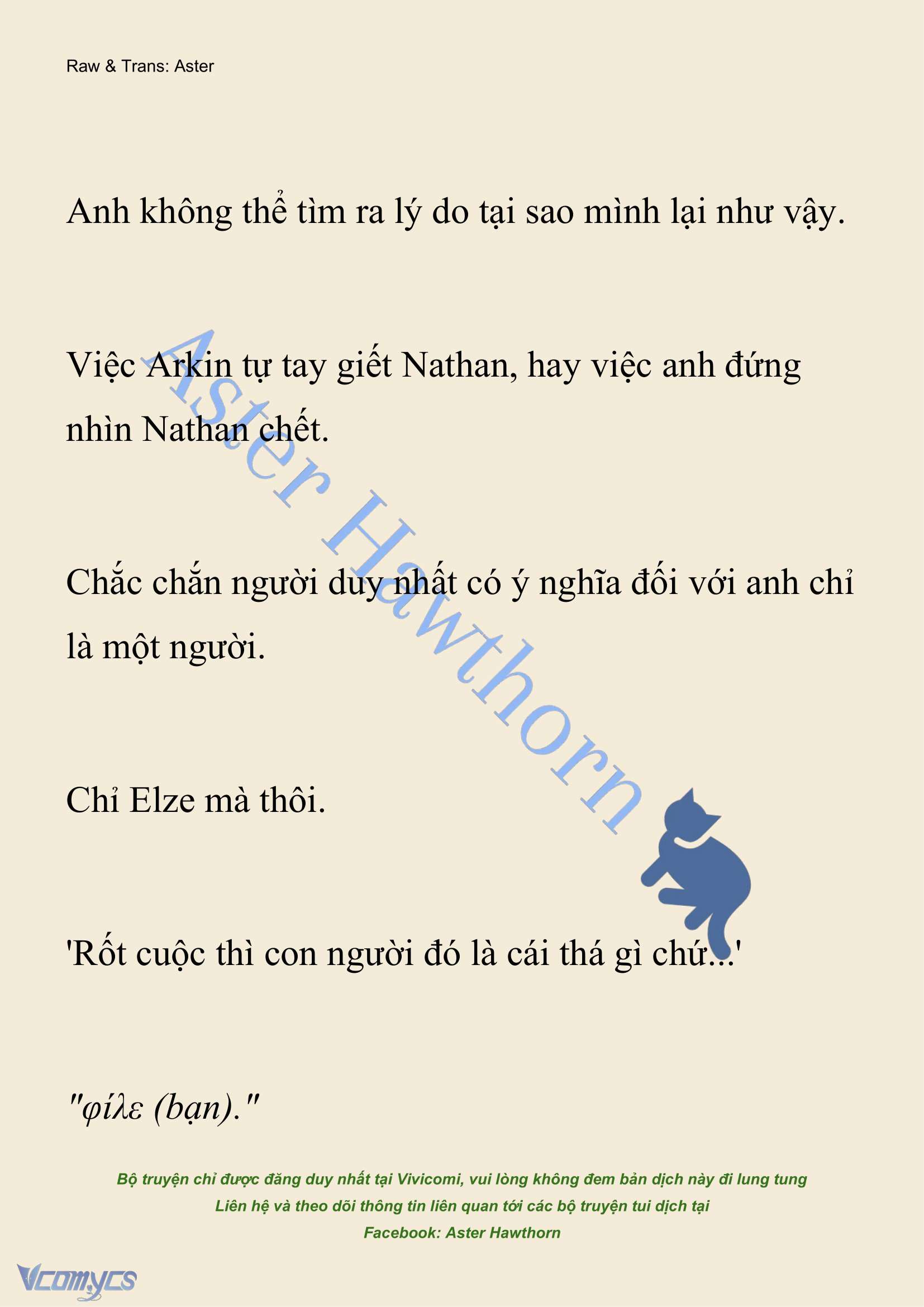 [NOVEL] Anh Hùng Khao Khát Sự Sa Ngã Của Thánh Nữ Chap 130 - Trang 2