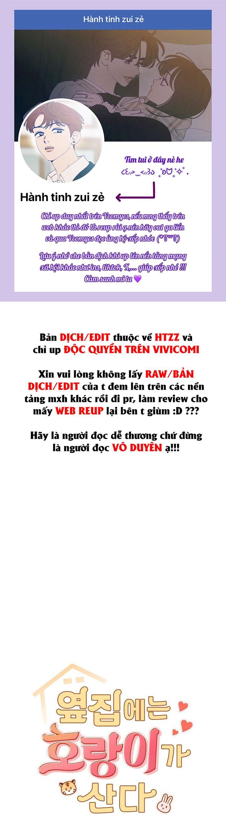 〖18+〗- Nhà Bên Cạnh Có Hổ Chap 13 - Trang 2