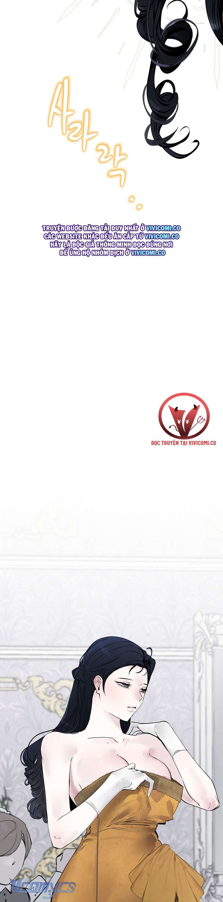 [18+] Hoàng Cung Có Chó Dữ! Chap 76 - Trang 2