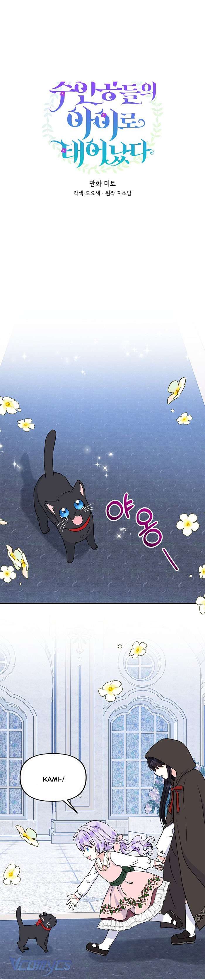 Trở Thành Con Gái Của Các Nhân Vật Chính Chapter 38 - Trang 4