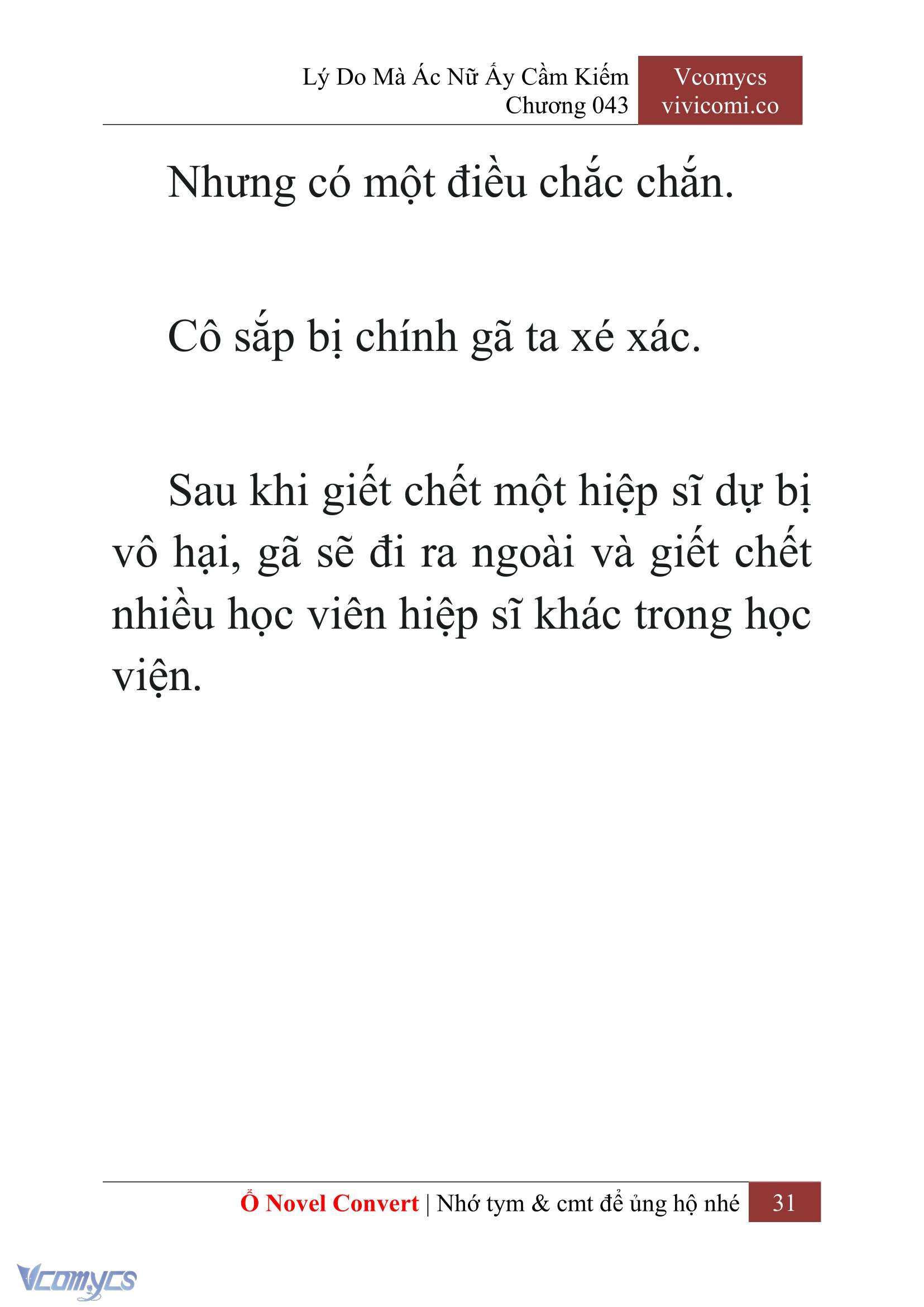 [Novel] Lý Do Mà Ác Nữ Ấy Cầm Kiếm Chap 43 - Trang 2