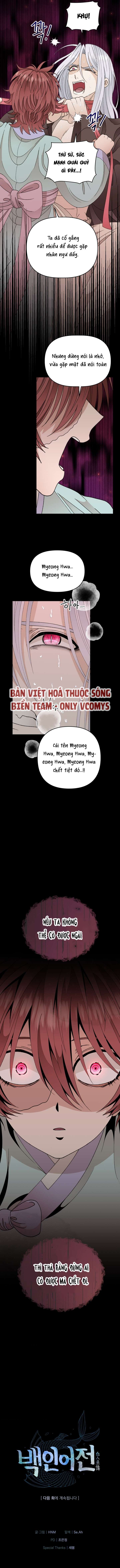 [ 18+ ] Truyền Thuyết Bạch Nhân Ngư Chap 16 - Trang 2