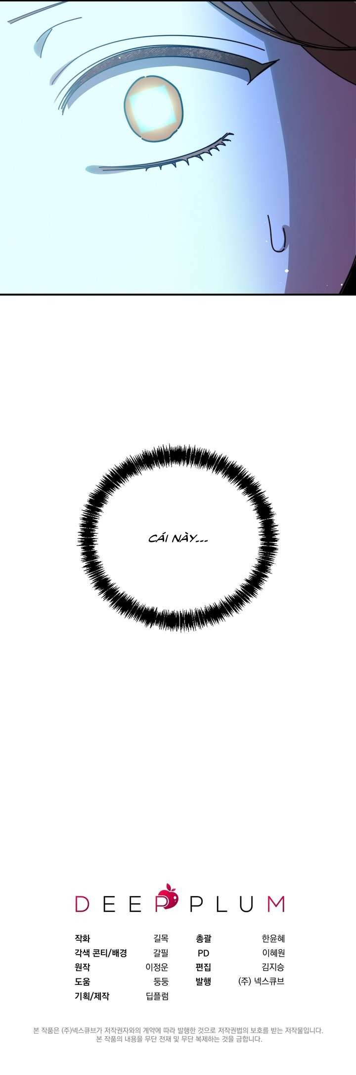 [ 18+ KHÔNG CHE ] Thế Còn Nỗi Kinh Hoàng Vũ Trụ Thì Sao? Chap 13 - Trang 2